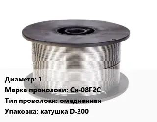 Проволока сварочная 1 Сталь: Св-08Г2С омедненная катушка D-200